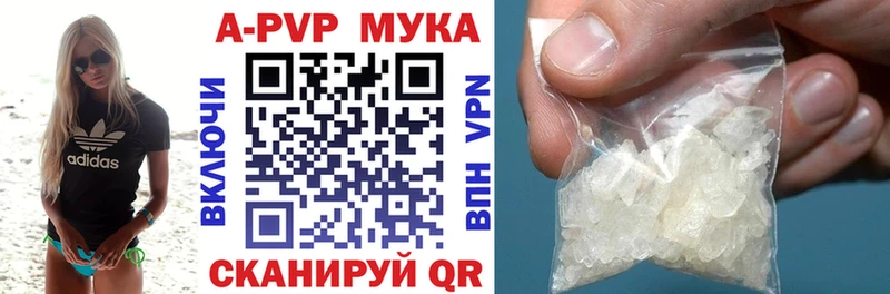 Alpha-PVP СК  Купить  Нефтегорск 