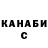 Марихуана Ganja Evgeny Migalnikov