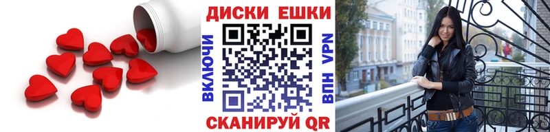 Купить закладки  Нефтегорск  ЭКСТАЗИ VHQ 