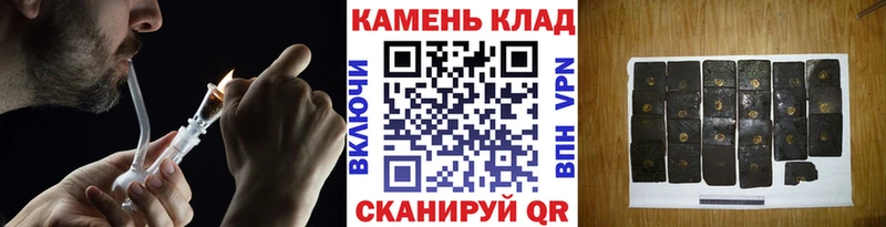 ГАШИШ VHQ Нефтегорск