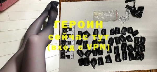 герыч Балабаново