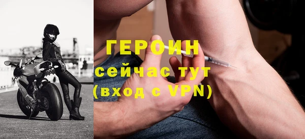 герыч Балабаново