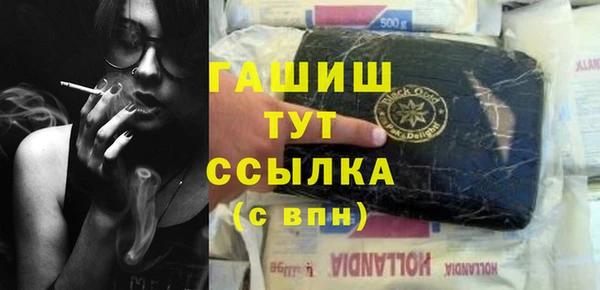 мет Балахна
