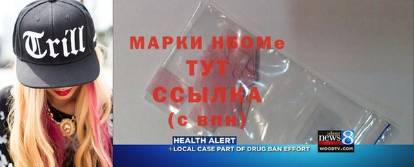 мет Балахна