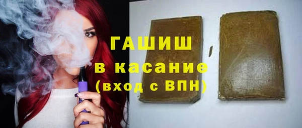 мет Балахна