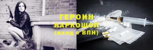 мет Балахна