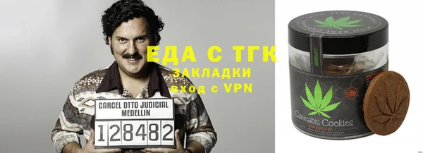 2c-b Аркадак