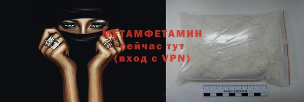 мет Балахна