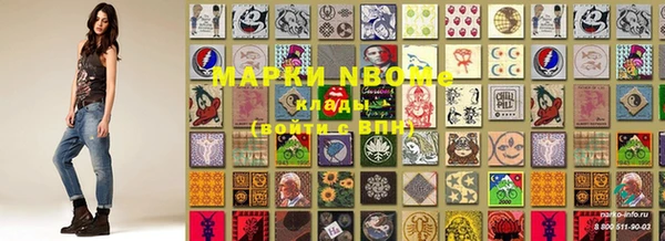 мет Балахна