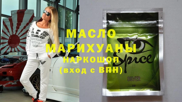 мет Балахна