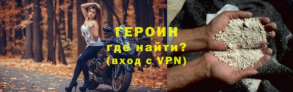 герыч Балабаново