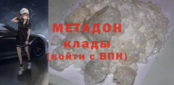 герыч Балабаново