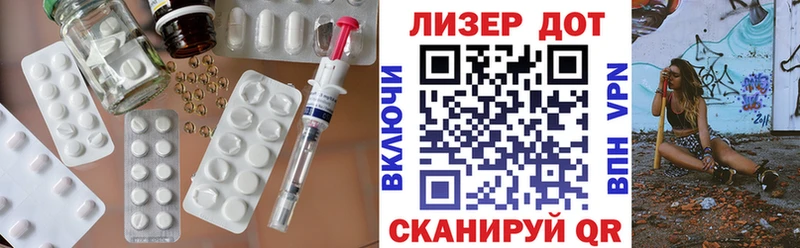 Купить  Нефтегорск  Лсд 25 экстази кислота 