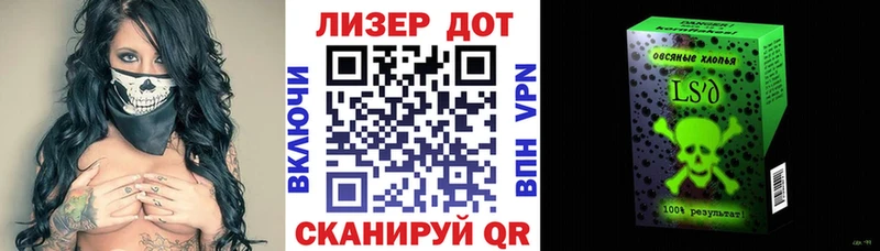 Марки 25I-NBOMe 1500мкг  Купить закладки  Нефтегорск 