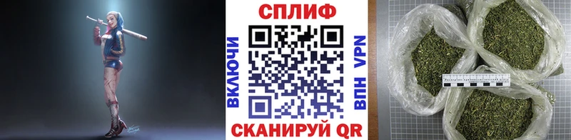 МАРИХУАНА VHQ  Купить  Нефтегорск 